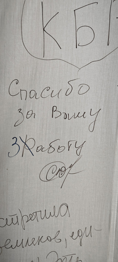 ������� ������� - ���������� ������������