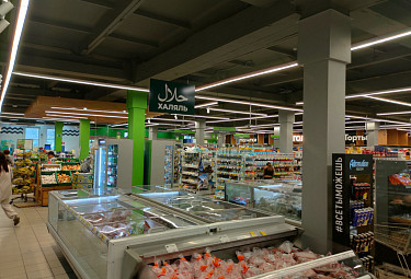 �����������. ����� � ���������� ���������� ������� ��� ���������. Halal food at the supermarket 