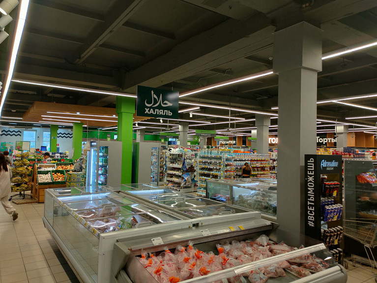 �����������. ����� � ���������� ���������� ������� ��� ���������. Halal food at the supermarket 
