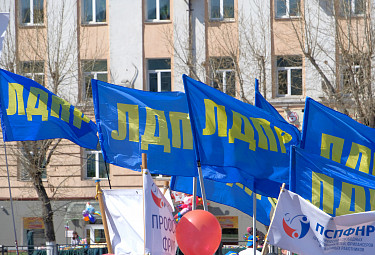 Улан-Удэ. Флаги ЛДПР на первомайском митинге