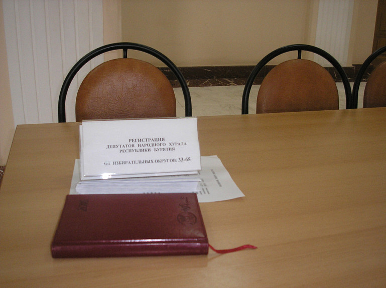 Народный Хурал Республики Бурятия. Регистрация депутатов для участия в сессии Хурала
