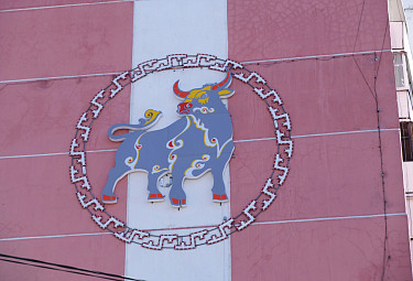 Восточный гороскоп. Символ Года Быка на торце многоэтажки в городе Улан-Удэ