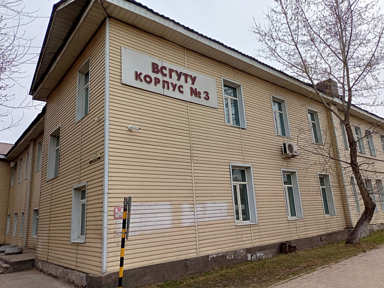 ����� ��������������, 16 � ������ ����-���. ������ �3 ������. 2025 ���. Ulan-Ude