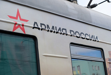 Поезд с символикой российской армии на вагоне