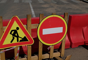 Дорожные знаки (проезд запрещен, строительные работы) и ограждение