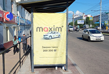      maxim  . -.  . 2023 