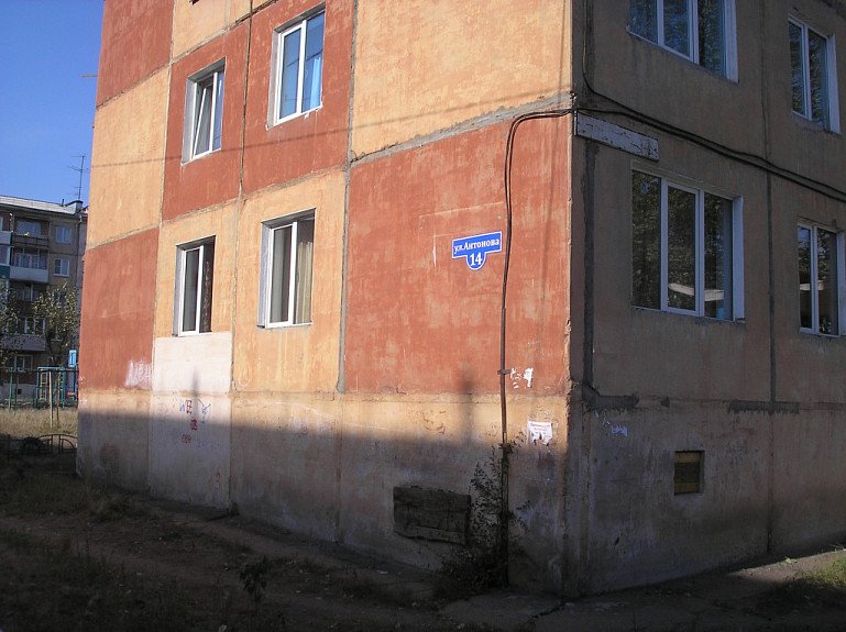 ��������� ����� ���. ����-���. ����� ��������, 14.