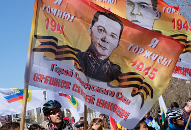 Улан-Удэ. Флаг с портретом Сергея Орешкова на патриотическом велопробеге
