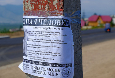 ����-���. ������ �������