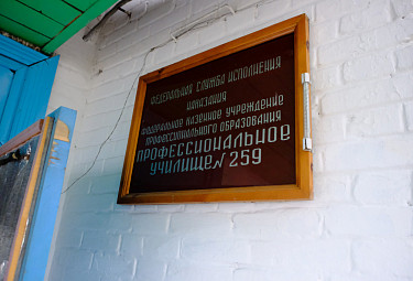 -.   2 ().   259  