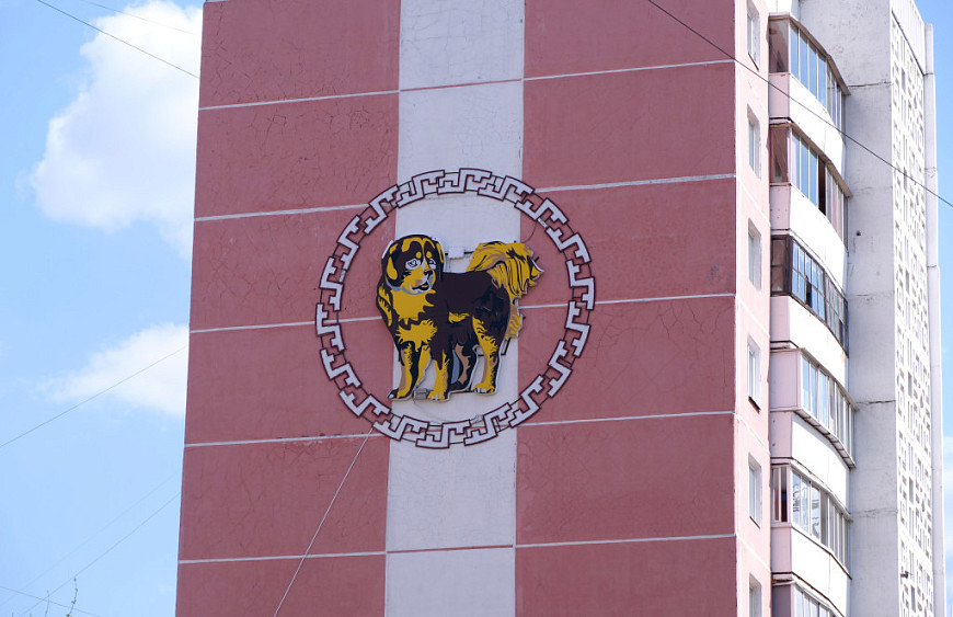 Символ Года Собаки на стене многоэтажки в городе Улан-Удэ