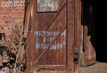 Старое ветхое здание на территории ипподрома в Улан-Удэ с надписью "Посторонним вход воспрещен!"