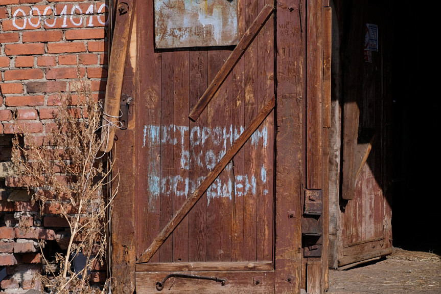 Старое ветхое здание на территории ипподрома в Улан-Удэ с надписью "Посторонним вход воспрещен!"