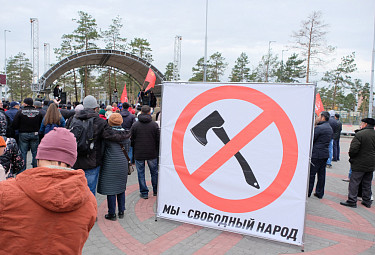 ������� �������������� �������� "��������� �����" �� ������� �������� 29.09.2019 � ����-���, ���� "���������"