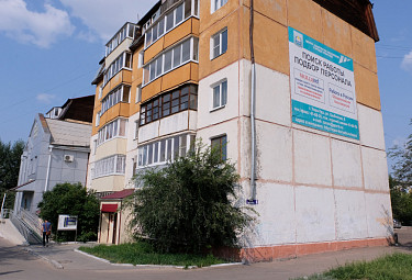 Улан-Удэ. Реклама городского Центра занятости населения на улице Цыбикова, 6