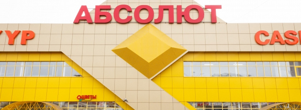 Сайт сети абсолют. Сайт сети абсолют