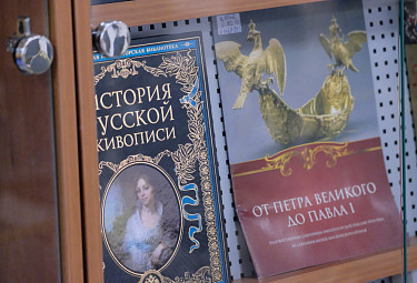Книги на русском языке на полке российской библиотеки