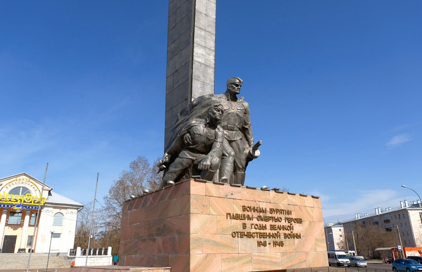 Улан-Удэ. Памятник воинам-землякам