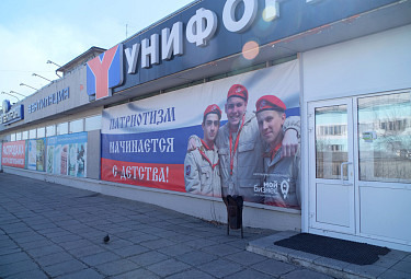 -.  ,      " ". Russian patriotism