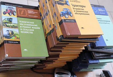 Учебные пособия для подготовки рабочих кадров для сельского хозяйства России