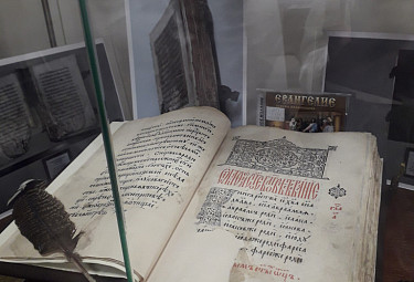 Евангелие XVI века. Национальная библиотека Бурятии